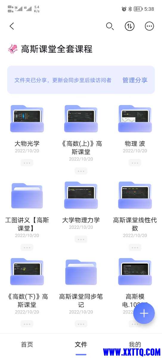 Screenshot_20221219_173843.jpg