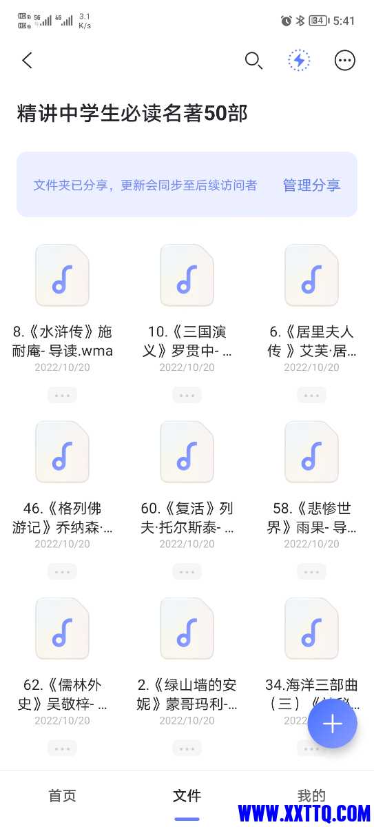 Screenshot_20221219_174116.jpg