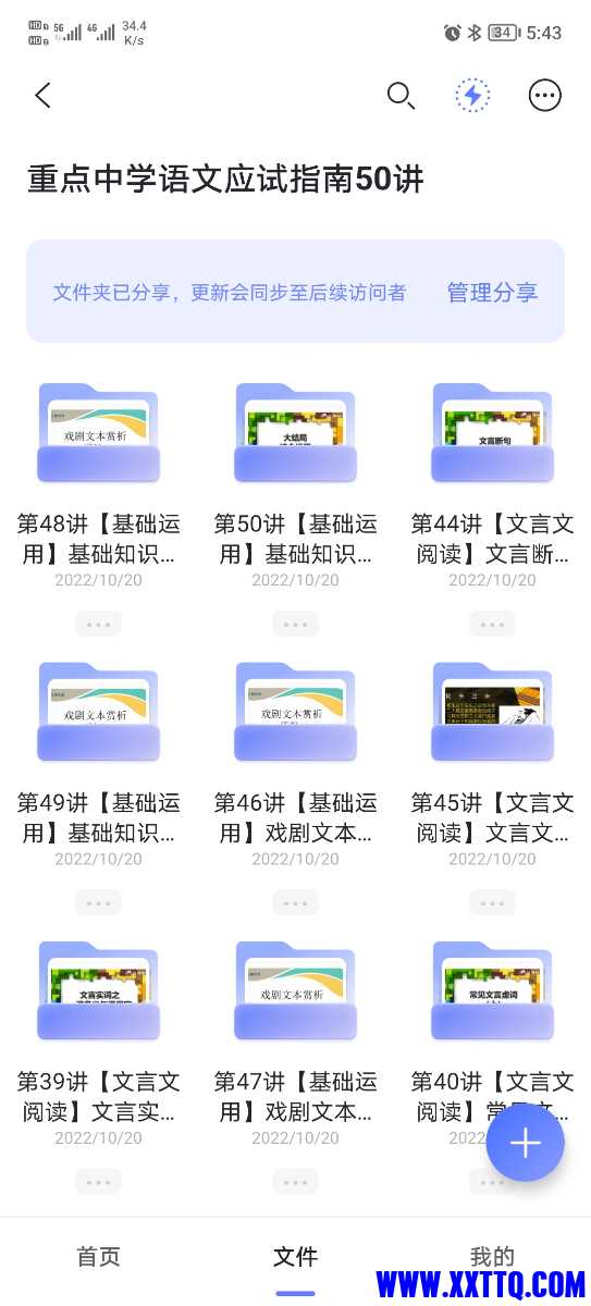 Screenshot_20221219_174303.jpg