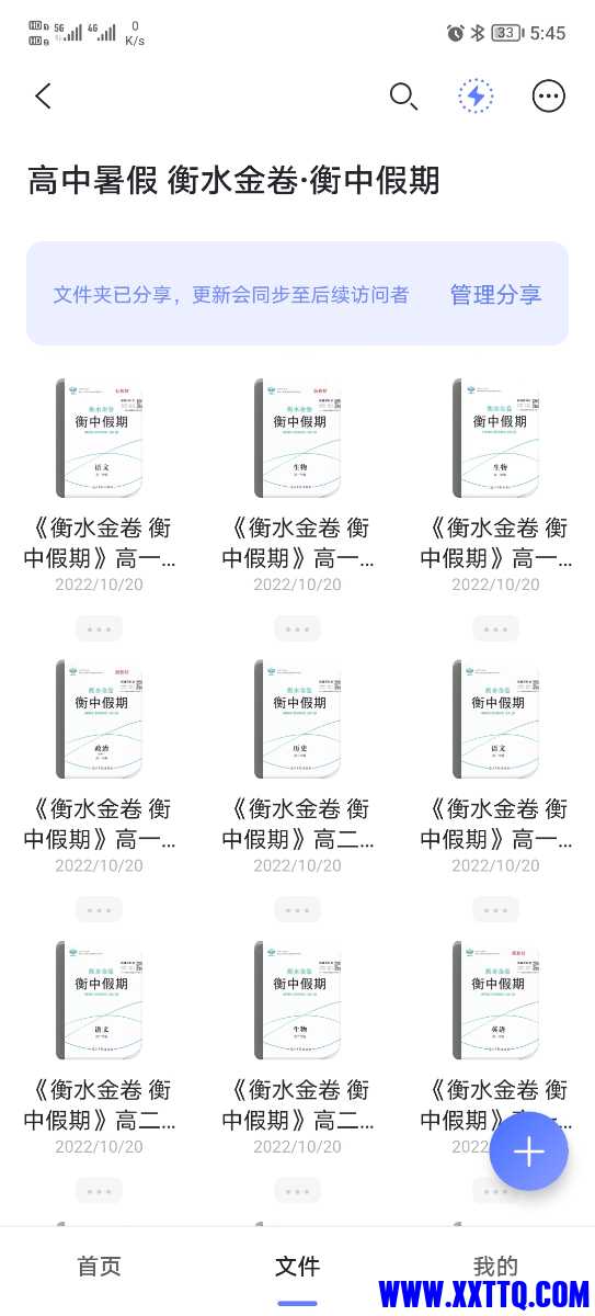 Screenshot_20221219_174507.jpg