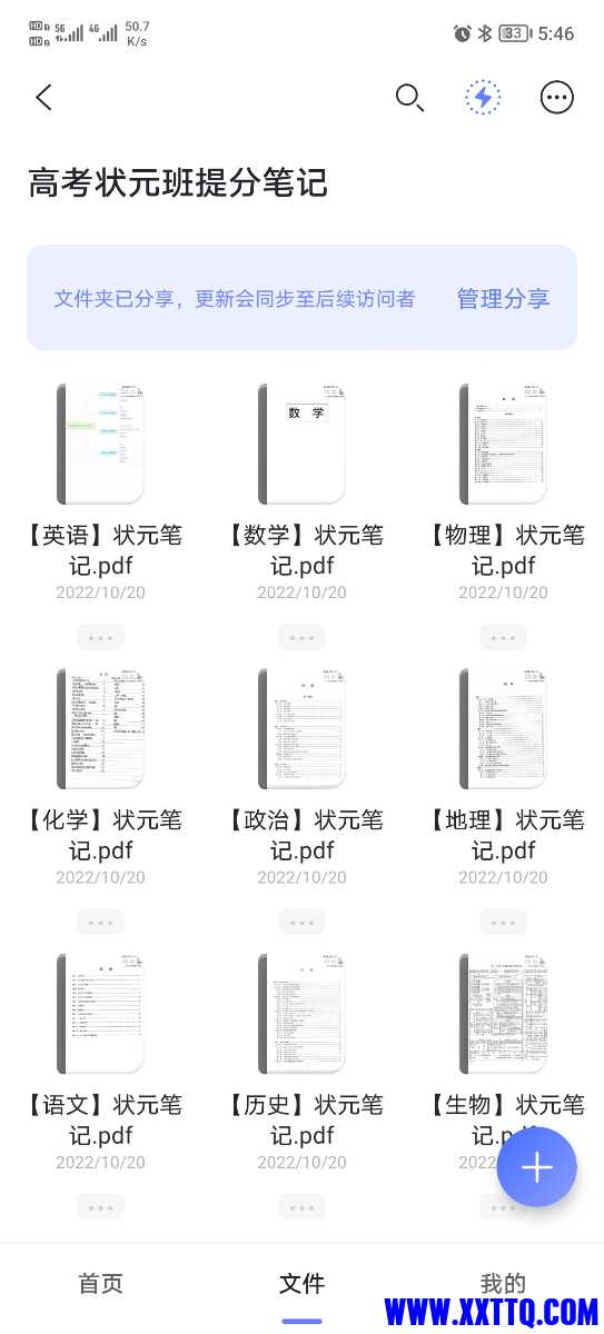 Screenshot_20221219_174609.jpg