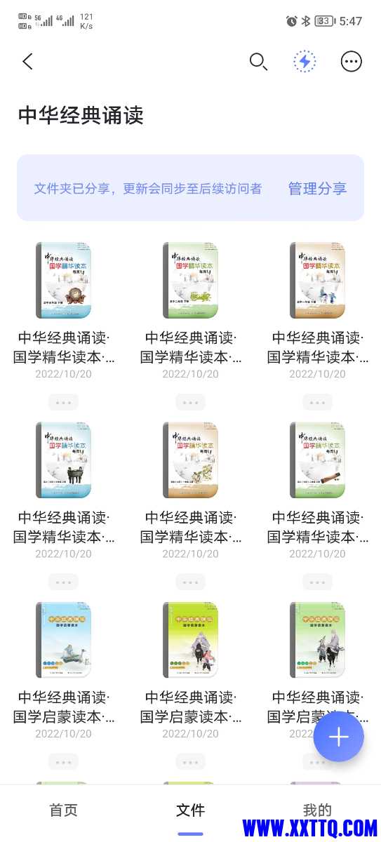 Screenshot_20221219_174721.jpg