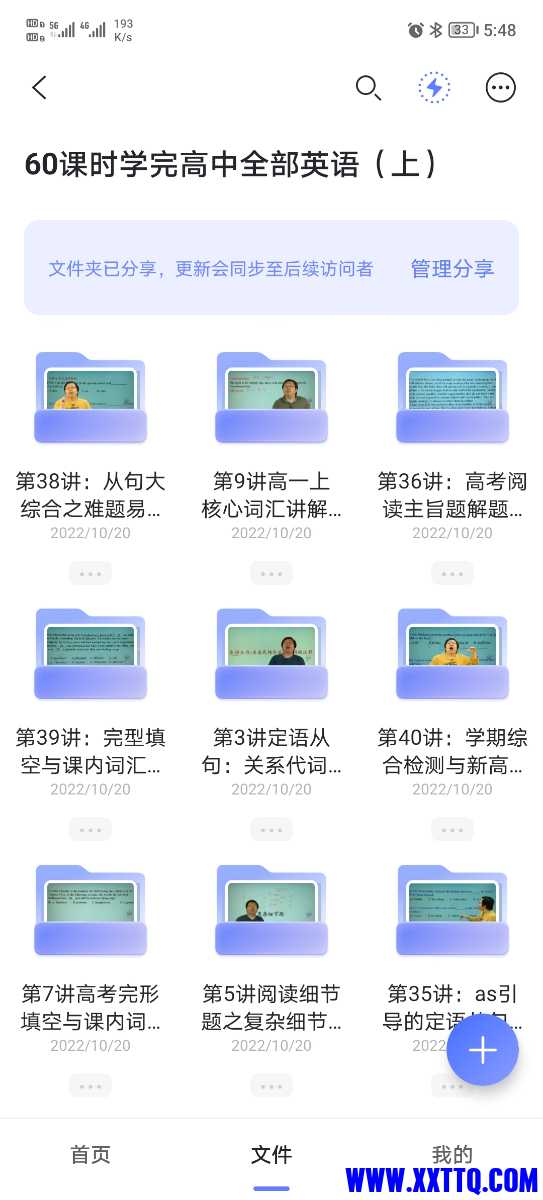 Screenshot_20221219_174842.jpg