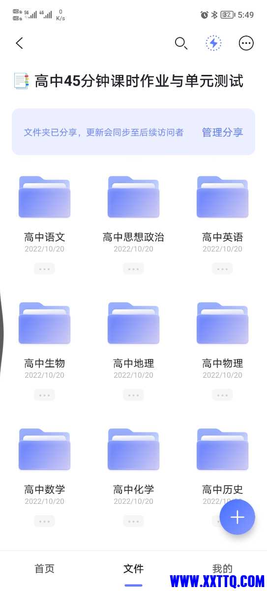 Screenshot_20221219_174946.jpg