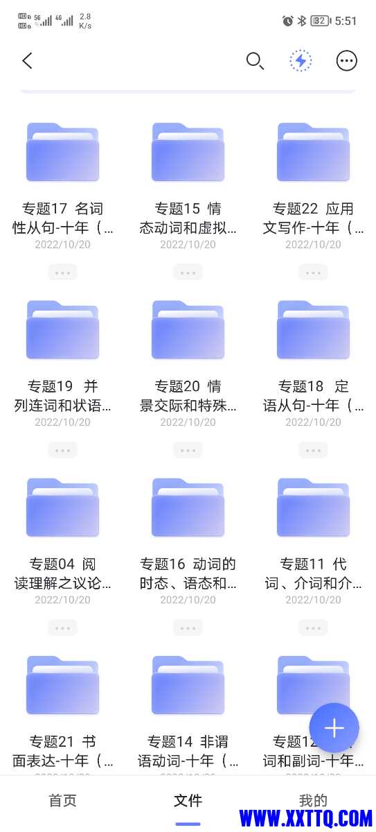 Screenshot_20221219_175143.jpg