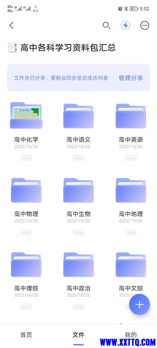 Screenshot_20221219_175213.jpg