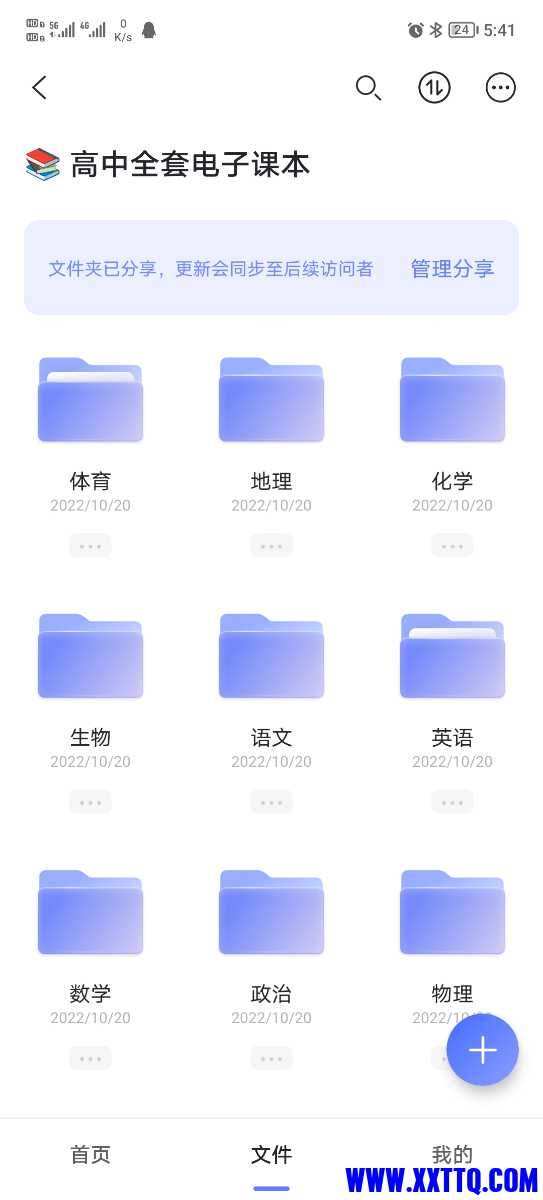 Screenshot_20221220_174140.jpg