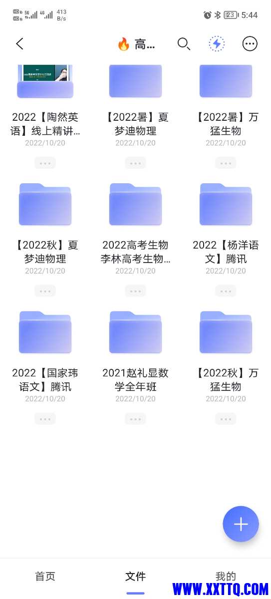 Screenshot_20221220_174403.jpg