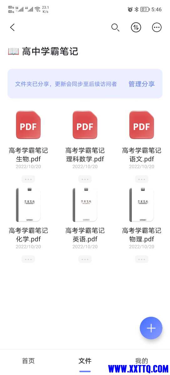 Screenshot_20221220_174640.jpg
