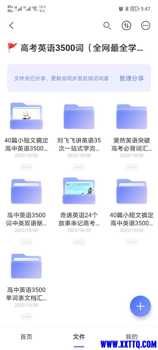 Screenshot_20221220_174726.jpg