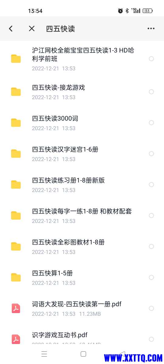 Screenshot_2022-12-21-13-54-56-17_769977972775e0c6b41aa3dfaf766445.jpg
