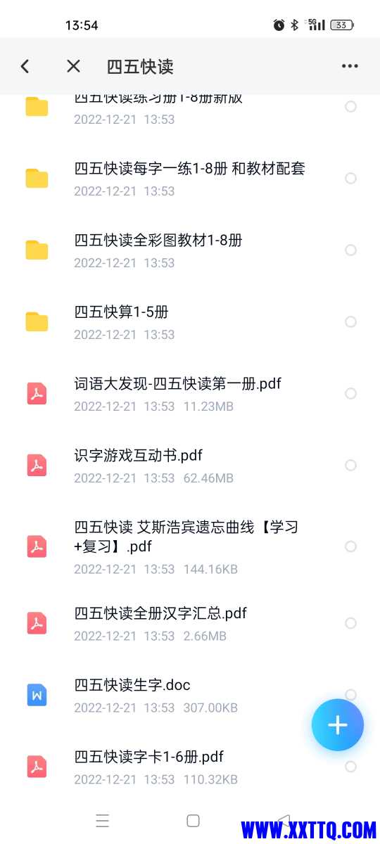 Screenshot_2022-12-21-13-54-49-18_769977972775e0c6b41aa3dfaf766445.jpg