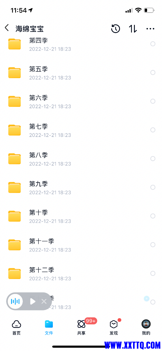 BE4B17AE-A5DF-4EEF-A4E8-3093269E4628.png