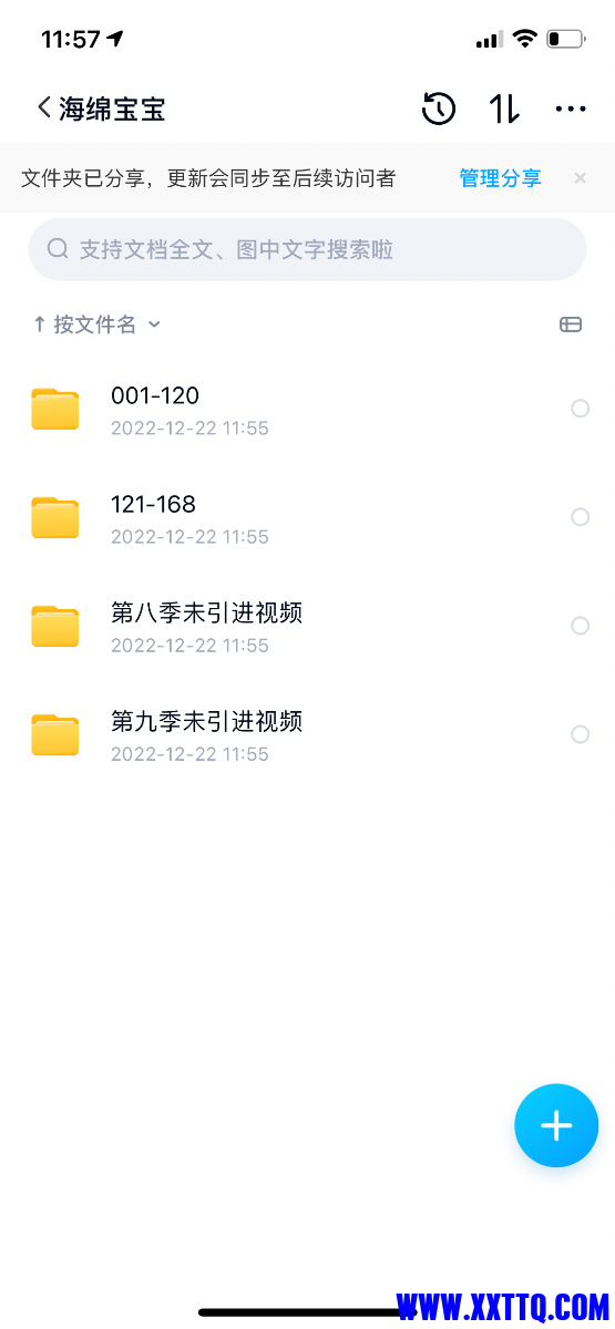 186480EB-35D6-43BB-BC60-5C8F1B3BD57F.png
