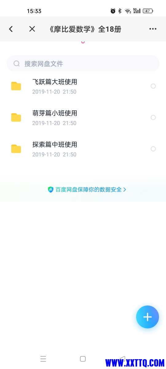 Screenshot_2022-12-22-15-33-12-72_769977972775e0c6b41aa3dfaf766445.jpg