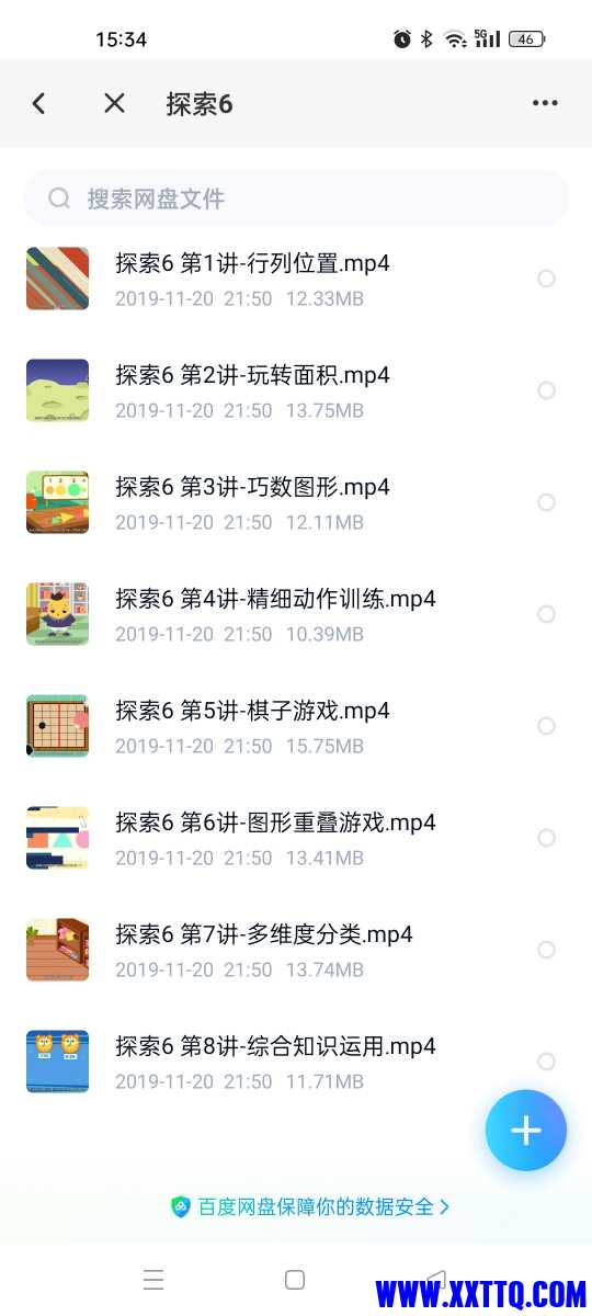 Screenshot_2022-12-22-15-34-15-17_769977972775e0c6b41aa3dfaf766445.jpg