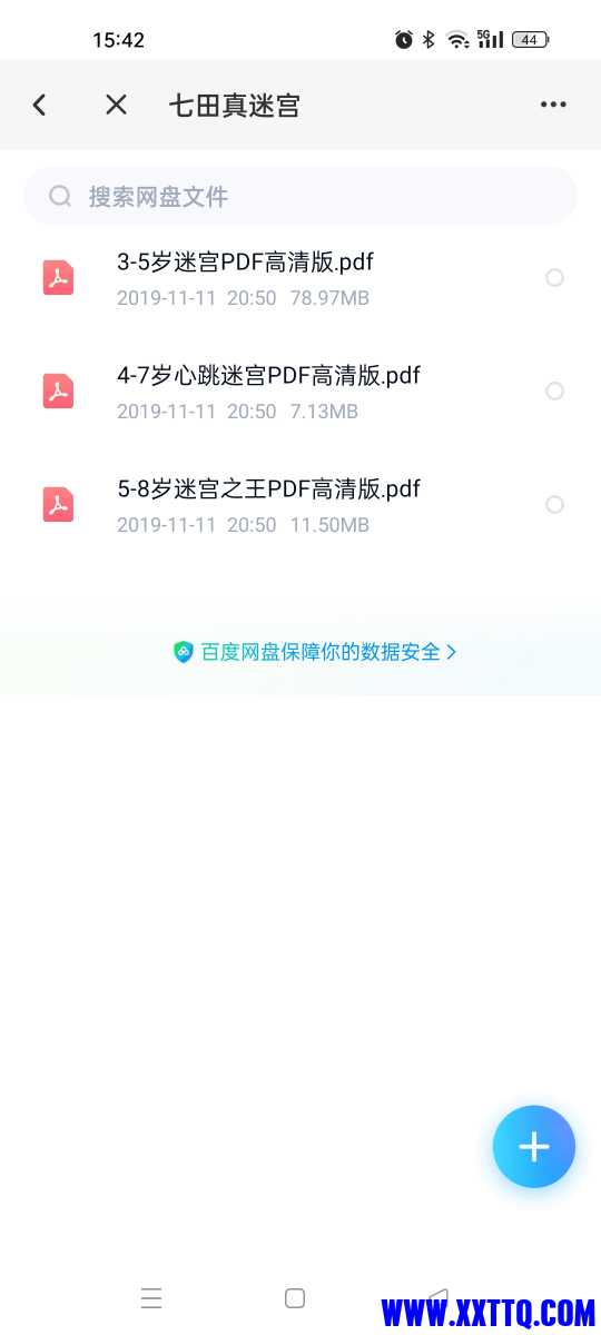 Screenshot_2022-12-22-15-42-14-90_769977972775e0c6b41aa3dfaf766445.jpg