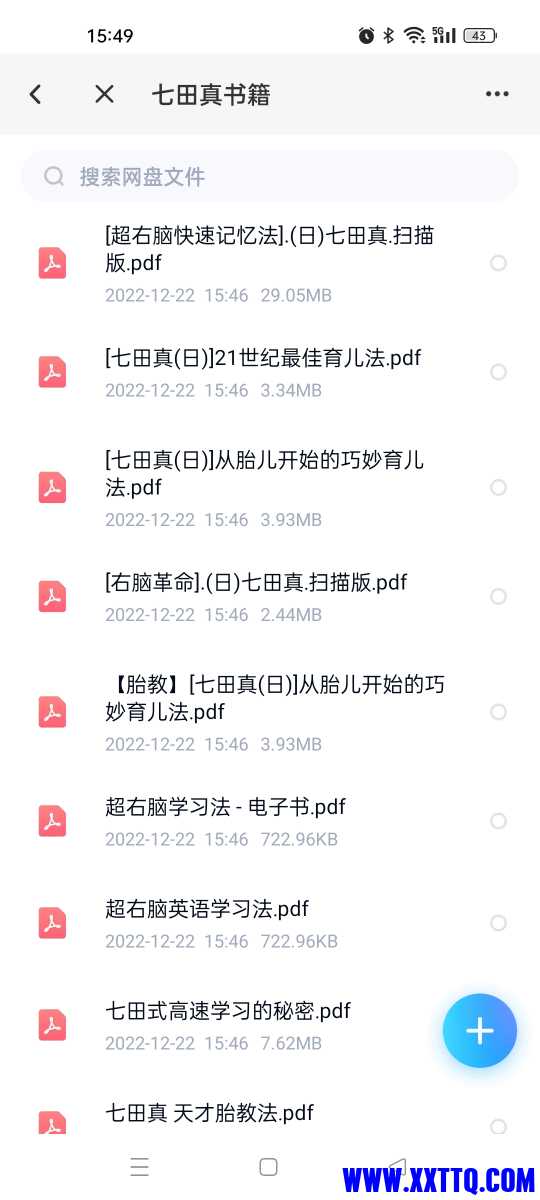 Screenshot_2022-12-22-15-49-30-23_769977972775e0c6b41aa3dfaf766445.jpg