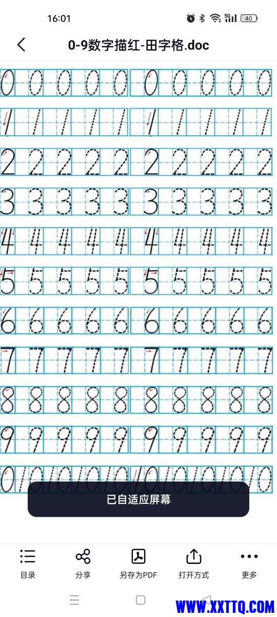 Screenshot_2022-12-22-16-01-23-44_769977972775e0c6b41aa3dfaf766445.jpg
