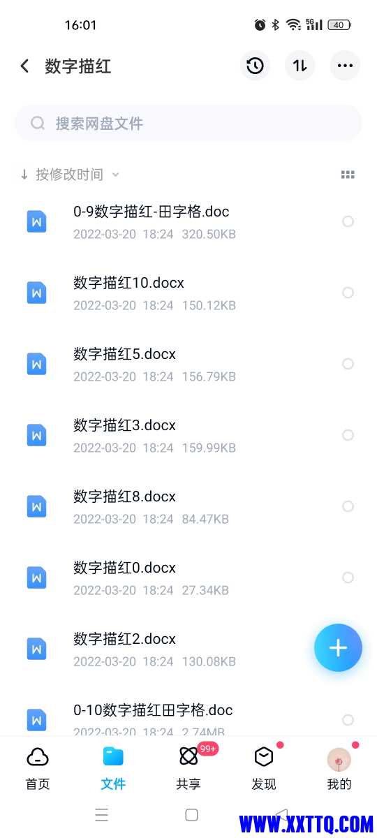 Screenshot_2022-12-22-16-01-58-88_769977972775e0c6b41aa3dfaf766445.jpg