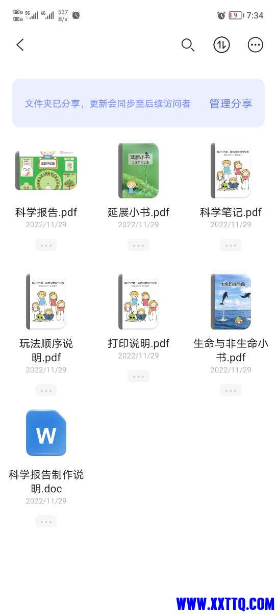 Screenshot_20221223_073426.jpg