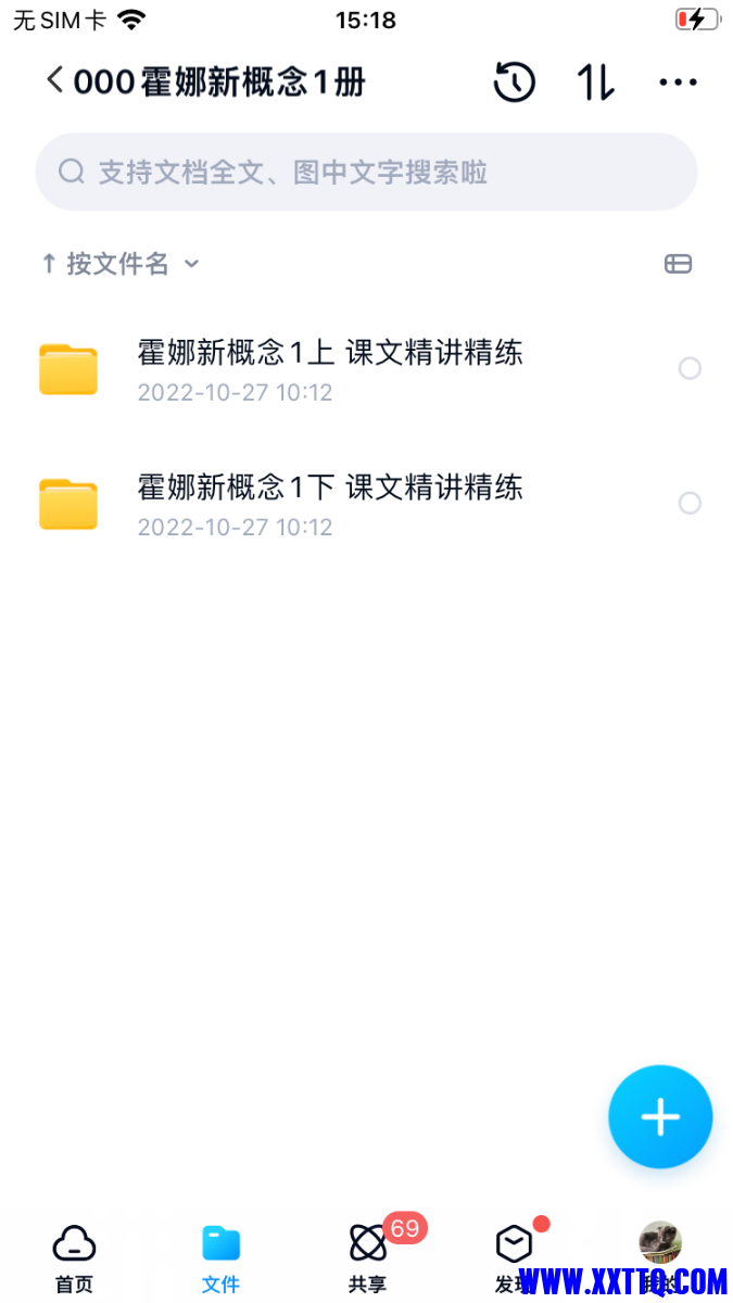 60368F00-D609-4D6D-A7BA-2415235F92F2.png