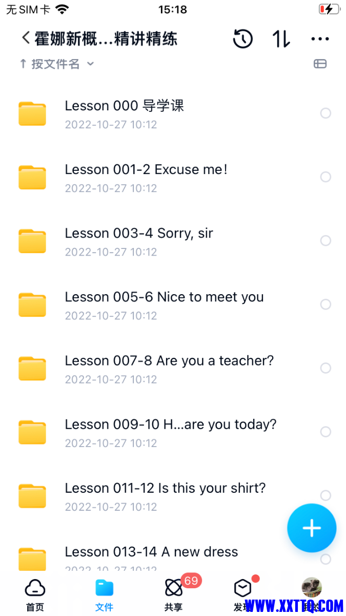 700425E1-3C39-4E94-97B5-F038D8F4A1DD.png