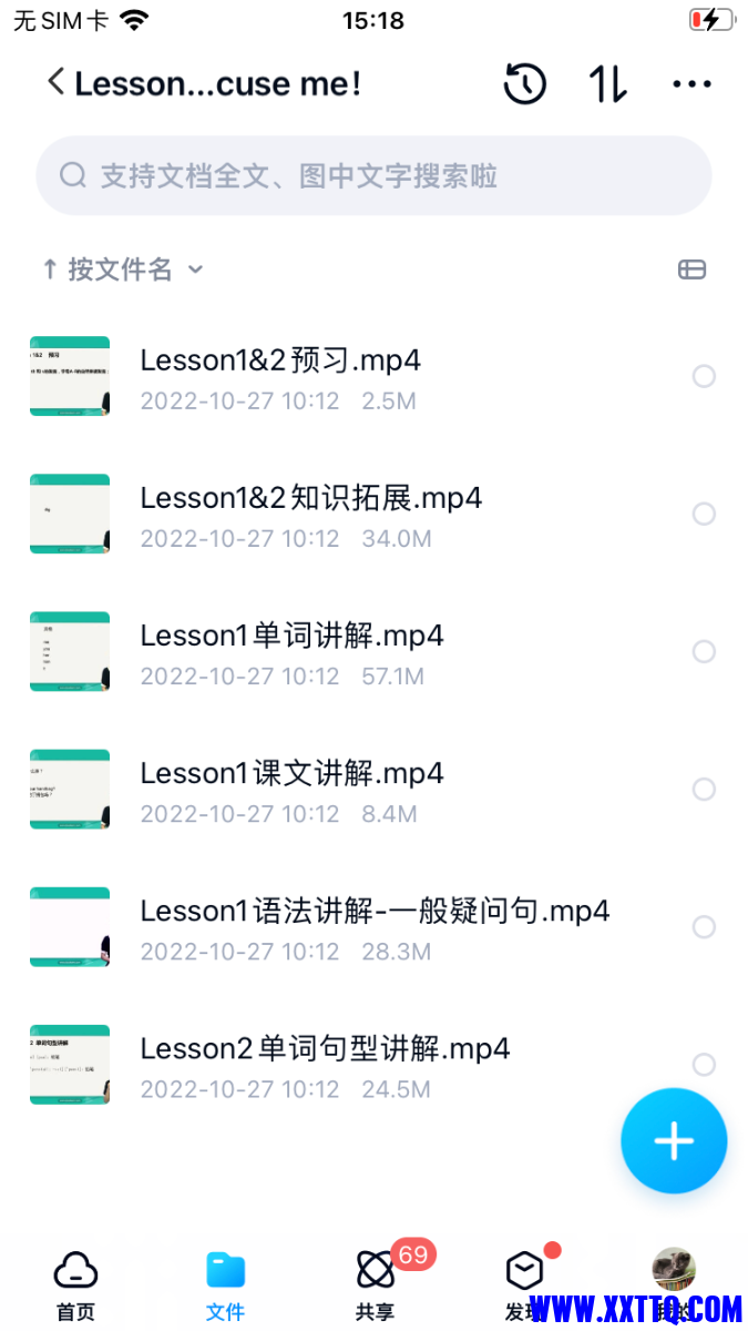 1448DE91-78A8-46A0-90F4-C8A2D05EE123.png