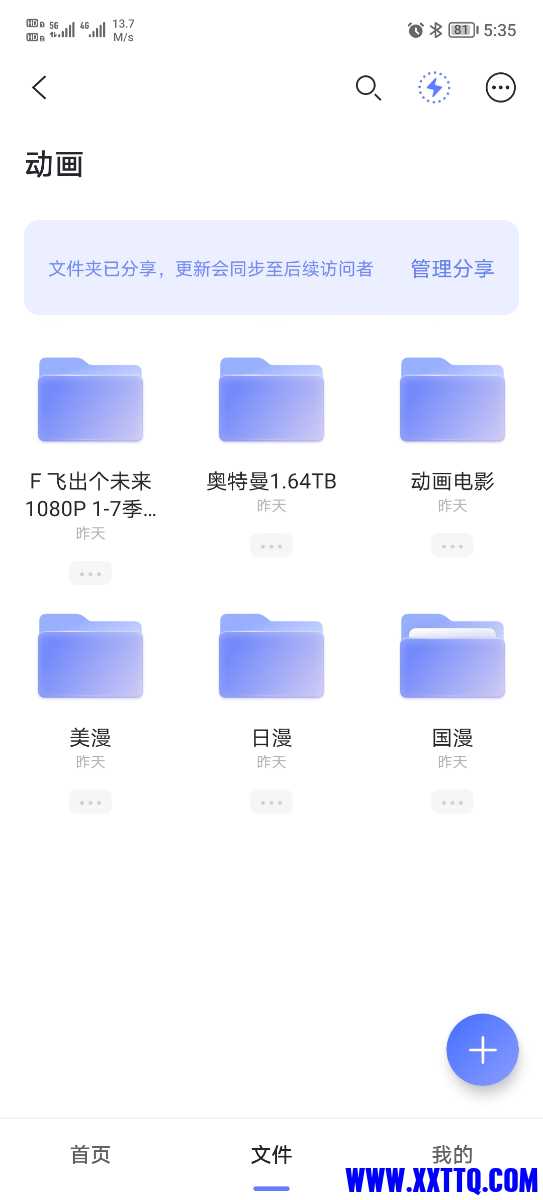 Screenshot_20221224_173559.jpg