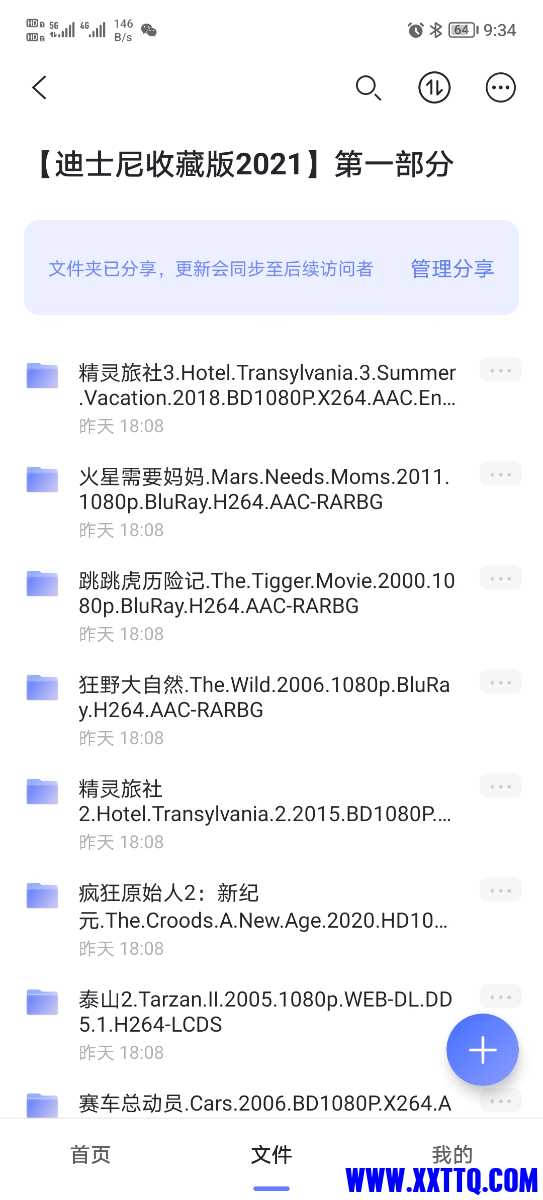 Screenshot_20221224_213413.jpg