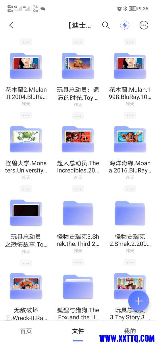 Screenshot_20221224_213553.jpg