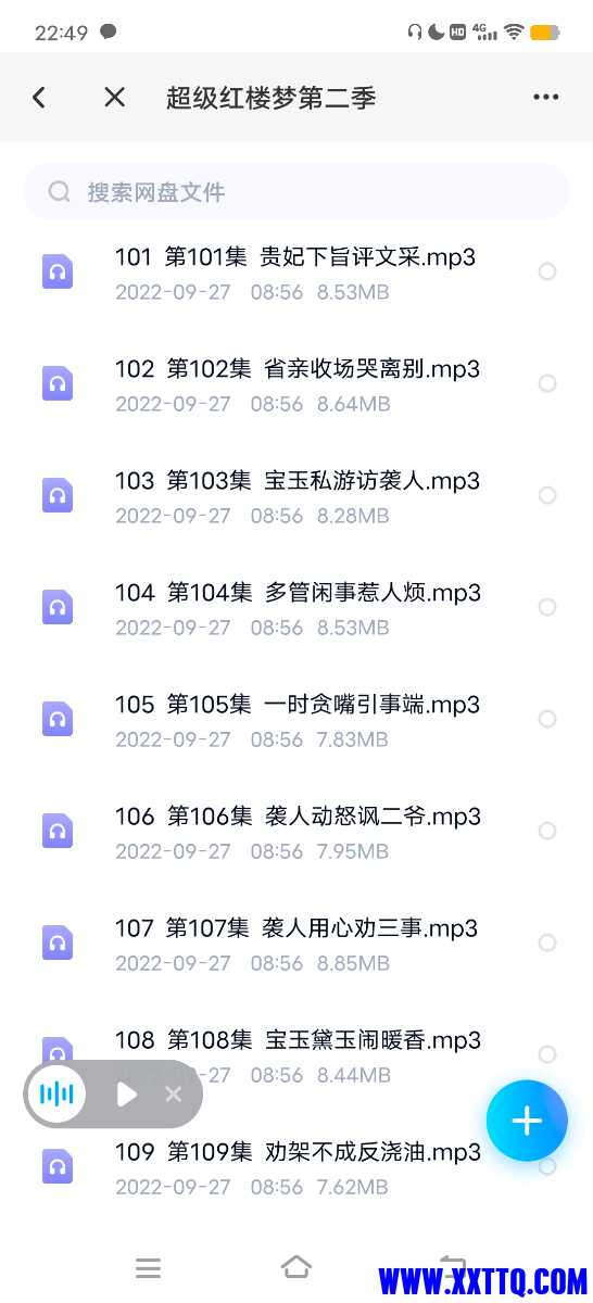 Screenshot_20221226_224958.jpg