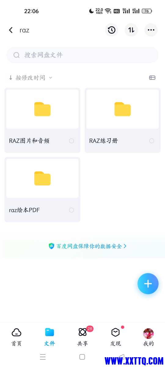 Screenshot_2022-12-27-22-06-48-26_769977972775e0c6b41aa3dfaf766445.jpg