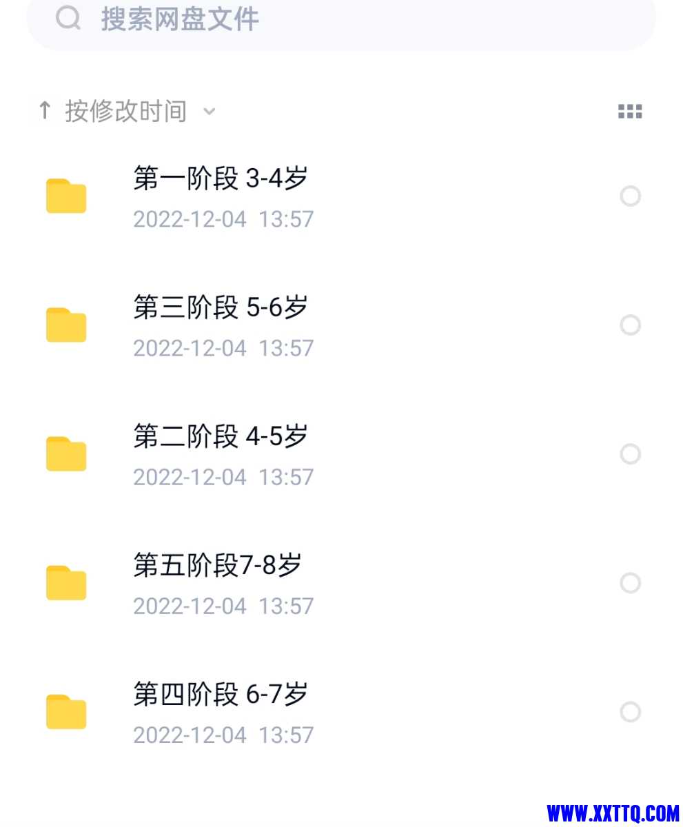 Screenshot_2022-12-28-09-07-18-47_769977972775e0c6b41aa3dfaf766445.jpg
