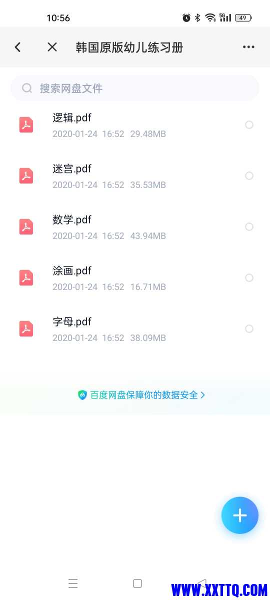 Screenshot_2022-12-28-10-56-18-35_769977972775e0c6b41aa3dfaf766445.jpg