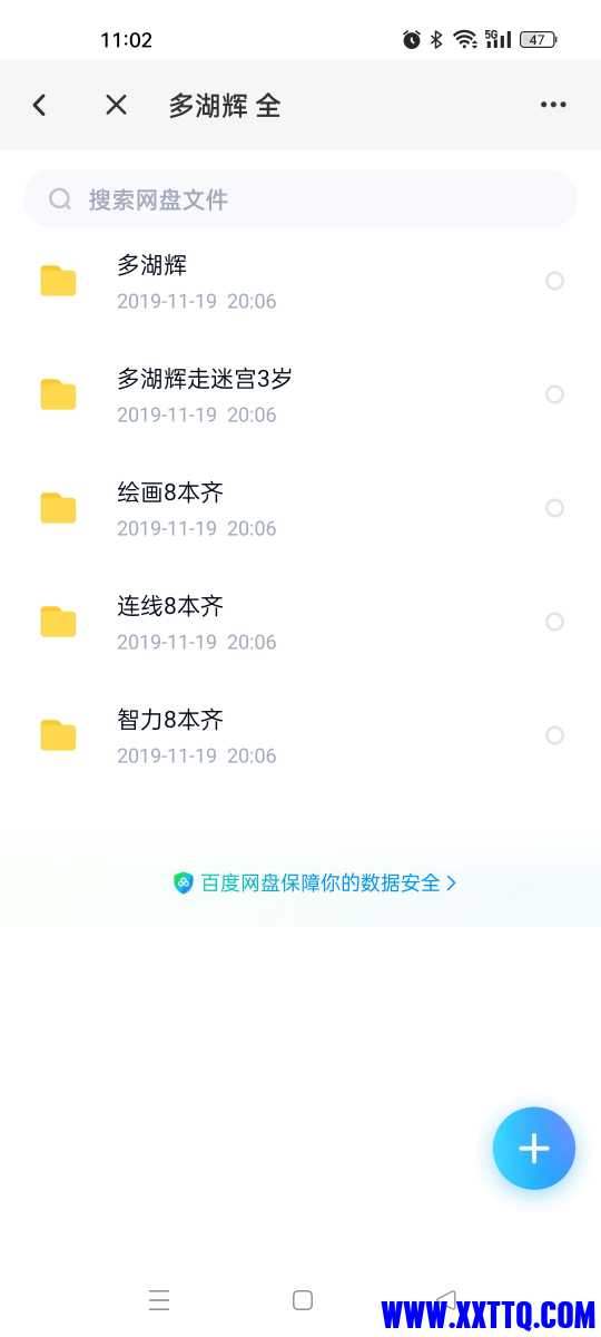 Screenshot_2022-12-28-11-02-37-52_769977972775e0c6b41aa3dfaf766445.jpg
