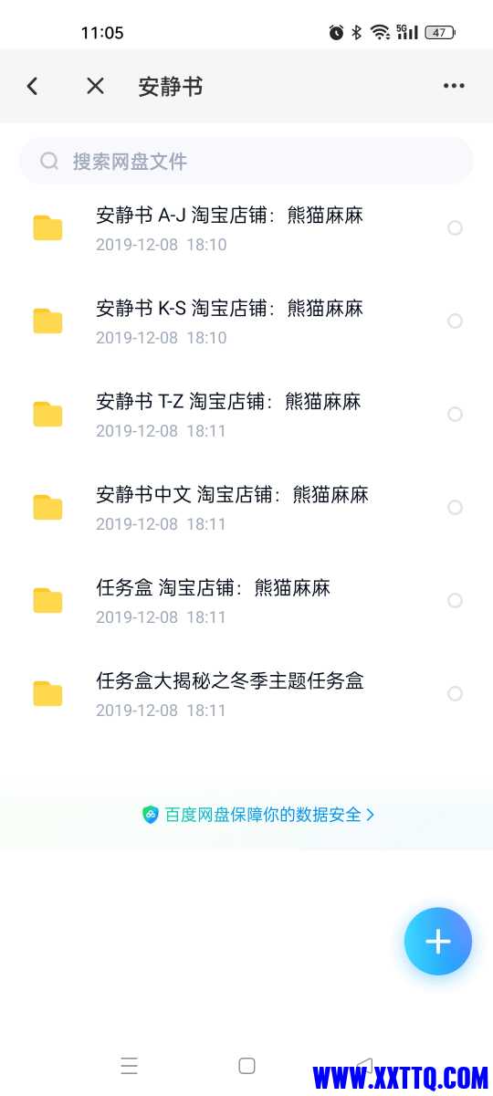 Screenshot_2022-12-28-11-05-07-11_769977972775e0c6b41aa3dfaf766445.jpg