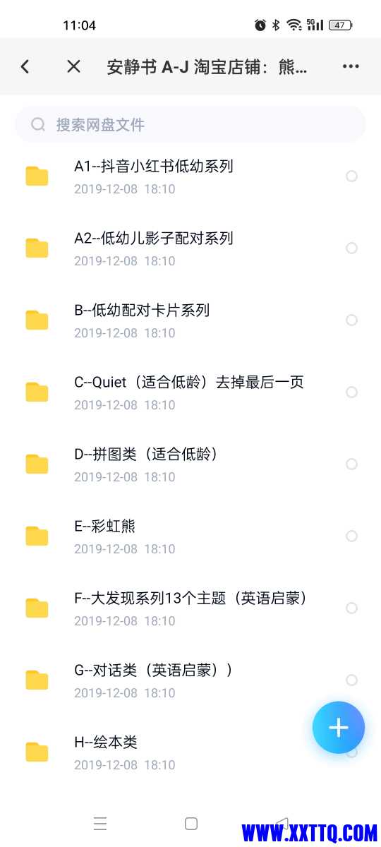 Screenshot_2022-12-28-11-04-45-15_769977972775e0c6b41aa3dfaf766445.jpg