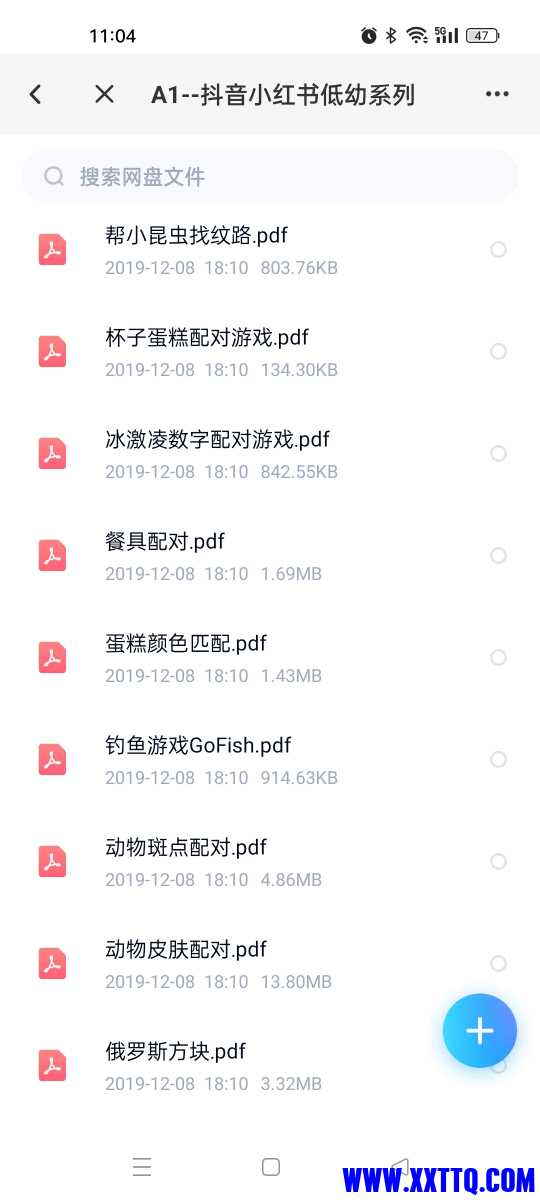 Screenshot_2022-12-28-11-04-39-95_769977972775e0c6b41aa3dfaf766445.jpg