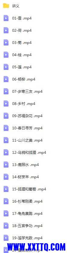 爱上小古文.jpg