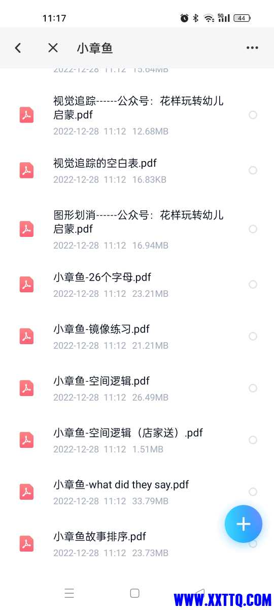 Screenshot_2022-12-28-11-17-34-72_769977972775e0c6b41aa3dfaf766445.jpg