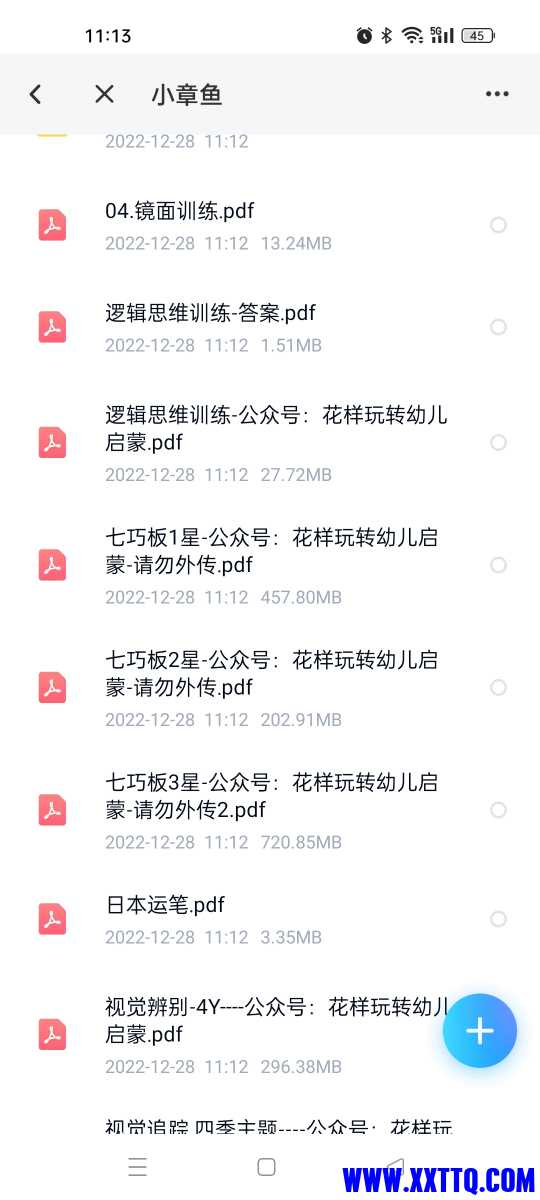 Screenshot_2022-12-28-11-13-37-96_769977972775e0c6b41aa3dfaf766445.jpg