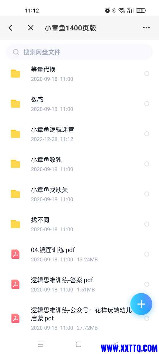 Screenshot_2022-12-28-11-12-44-38_769977972775e0c6b41aa3dfaf766445.jpg