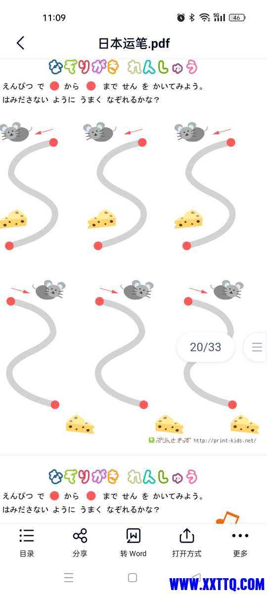 Screenshot_2022-12-28-11-09-54-93_769977972775e0c6b41aa3dfaf766445.jpg