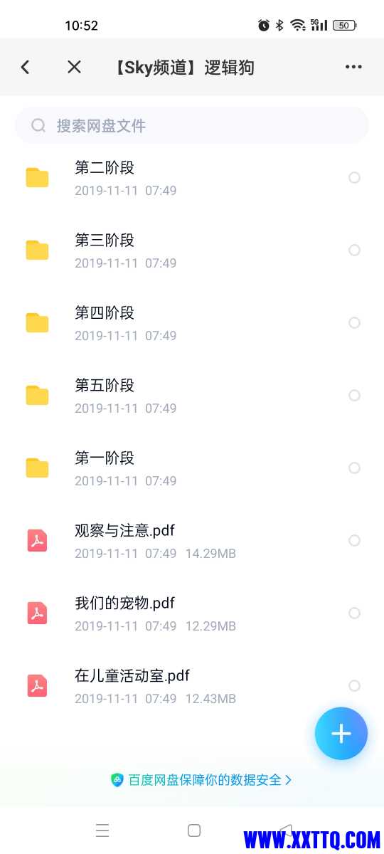 Screenshot_2022-12-28-10-52-38-63_769977972775e0c6b41aa3dfaf766445.jpg