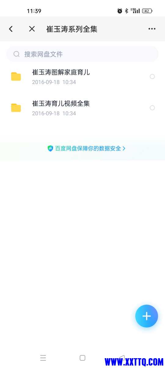 Screenshot_2022-12-28-11-39-12-40_769977972775e0c6b41aa3dfaf766445.jpg