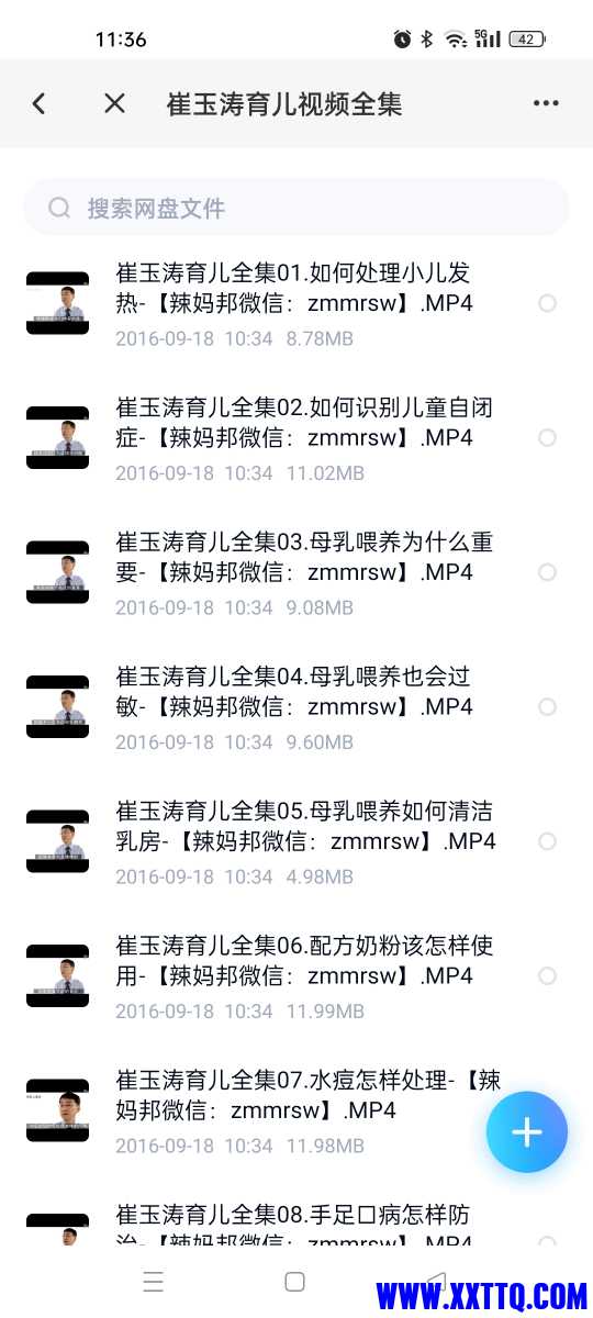 Screenshot_2022-12-28-11-36-17-63_769977972775e0c6b41aa3dfaf766445.jpg