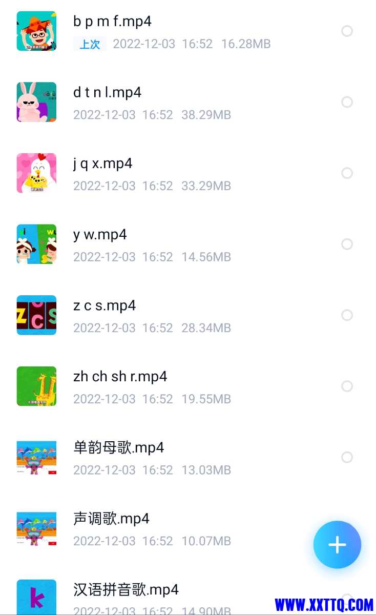Screenshot_2022-12-29-08-43-33-76_769977972775e0c6b41aa3dfaf766445.jpg