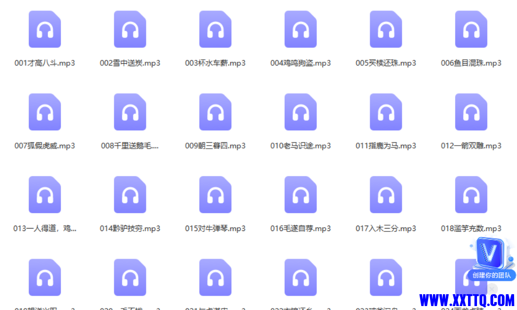 浩然爸爸讲成语故事