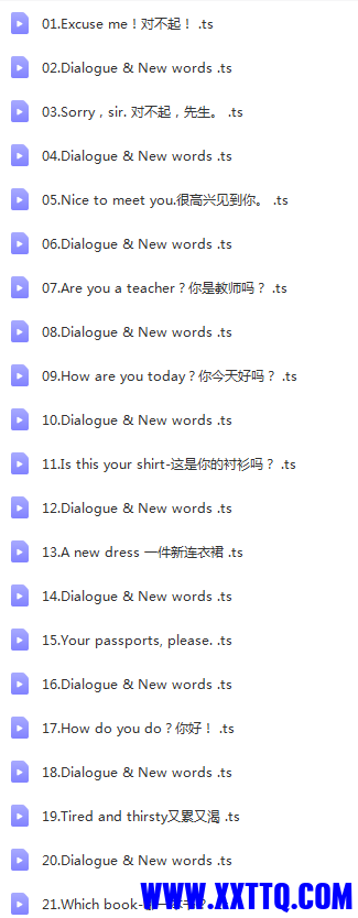 新概念第一册1.png